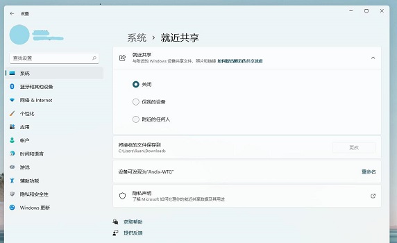 已升級(jí)win11的是否會(huì)更新詳細(xì)介紹