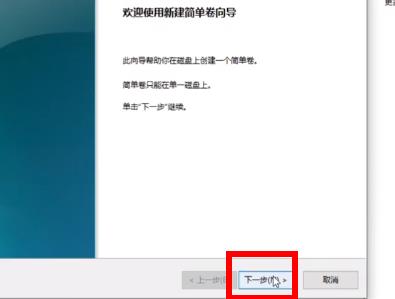 雙系統(tǒng)電腦win11安裝方法