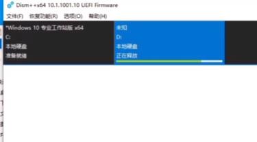 雙系統(tǒng)電腦win11安裝方法