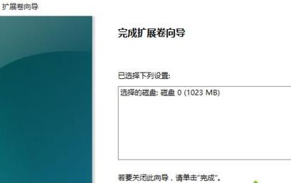 win11增加盤(pán)的內(nèi)存詳細(xì)教程