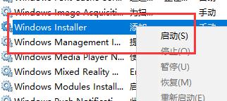 win11無(wú)法打開(kāi)此安裝程序包的解決方法