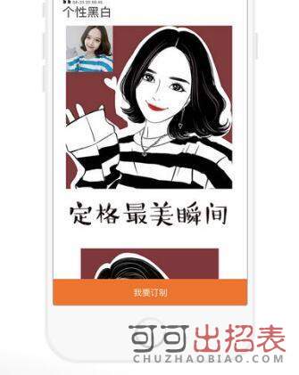 抖音照片變漫畫(huà)軟件是什么 照片變漫畫(huà)軟件功能詳解