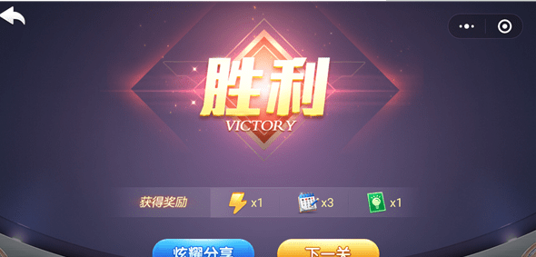 微信歡樂(lè)斗地主殘局專(zhuān)家第70關(guān)通關(guān)方法  歡樂(lè)斗地主殘局專(zhuān)家第70關(guān)如何過(guò)