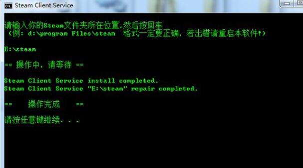 win7vac無法驗(yàn)證您的游戲會話解決方法