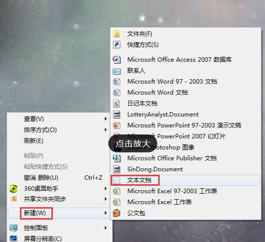 win7vac無法驗(yàn)證您的游戲會話解決方法