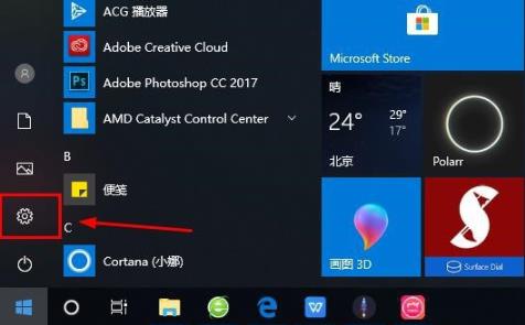 win10microsoft賬戶(hù)登陸方法