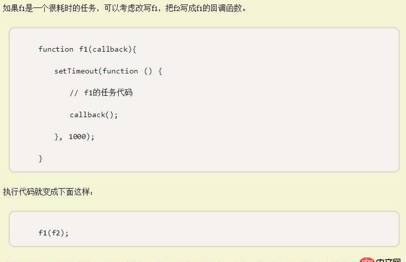 javascript - 異步回調函數(shù)