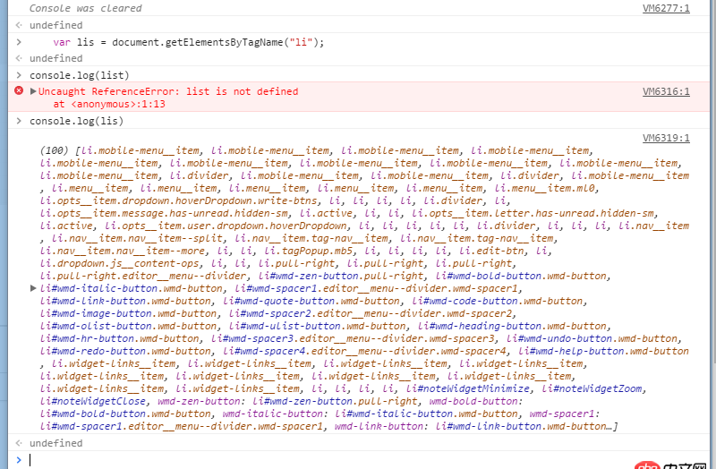 javascript - 問一下關于JS中this的問題。
