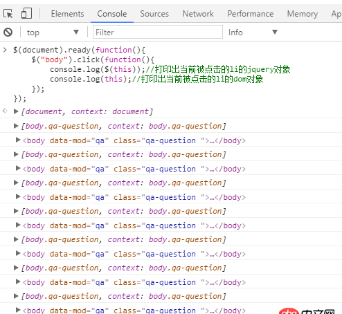 javascript - 問一下關于JS中this的問題。