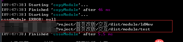 javascript - gulp遍歷文件夾壓縮css，無效