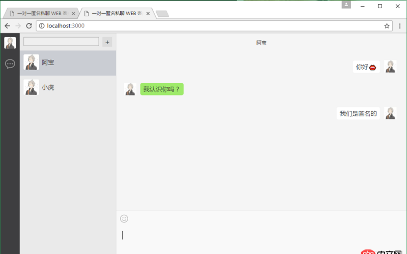 javascript - 請教下關于emoji在WEB輸出的問題。
