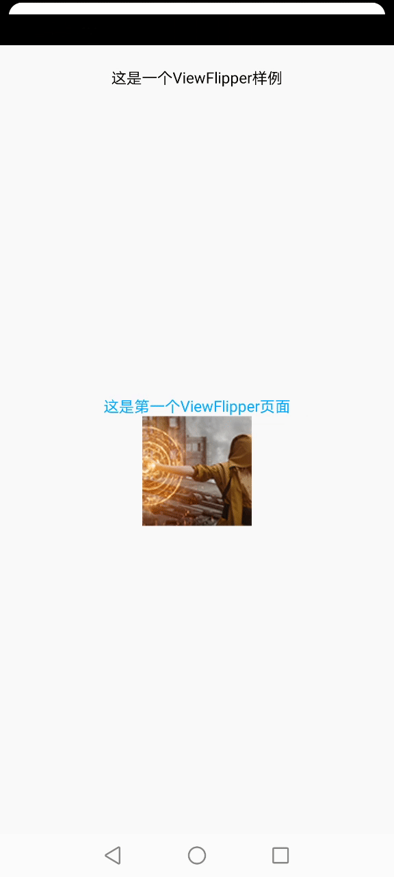 Android實現(xiàn)一個比相冊更高大上的左右滑動特效（附源碼）
