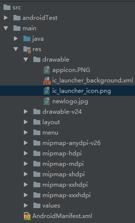 Android Studio進行APP圖標更改的兩種方式總結(jié)