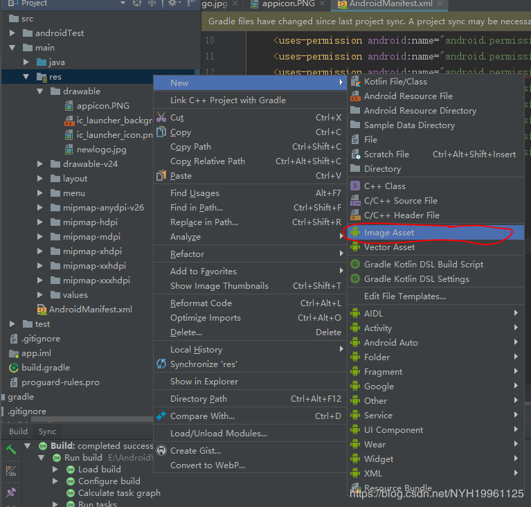 Android Studio進行APP圖標更改的兩種方式總結(jié)