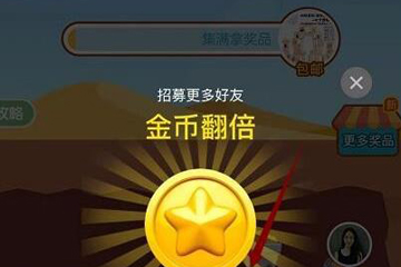 拼多多如何開通個(gè)人多多礦場(chǎng)？ 多多礦場(chǎng)開通方法攻略介紹！