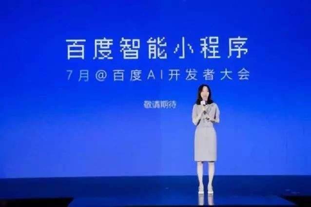 百度小程序和微信小程序哪個(gè)好？百度小程序和微信小程序好的是哪個(gè)？