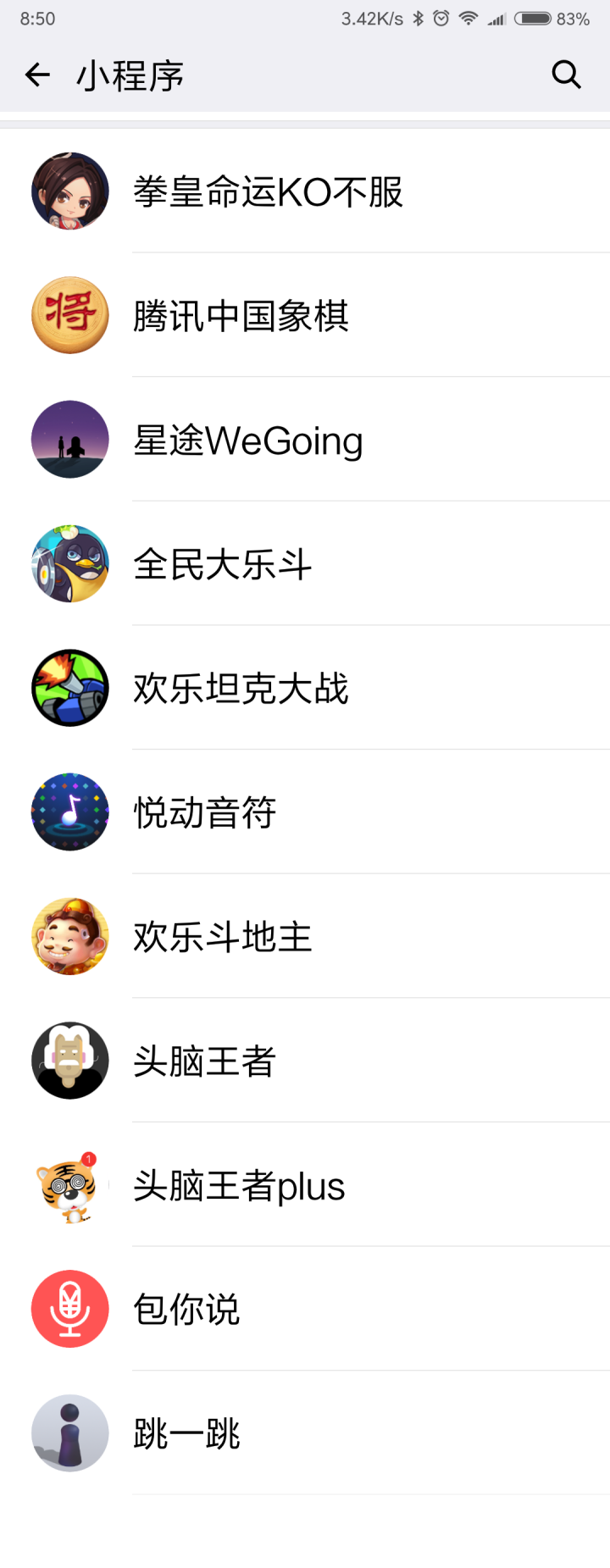 微信小程序游戲有哪些？微信小程序游戲盤點！