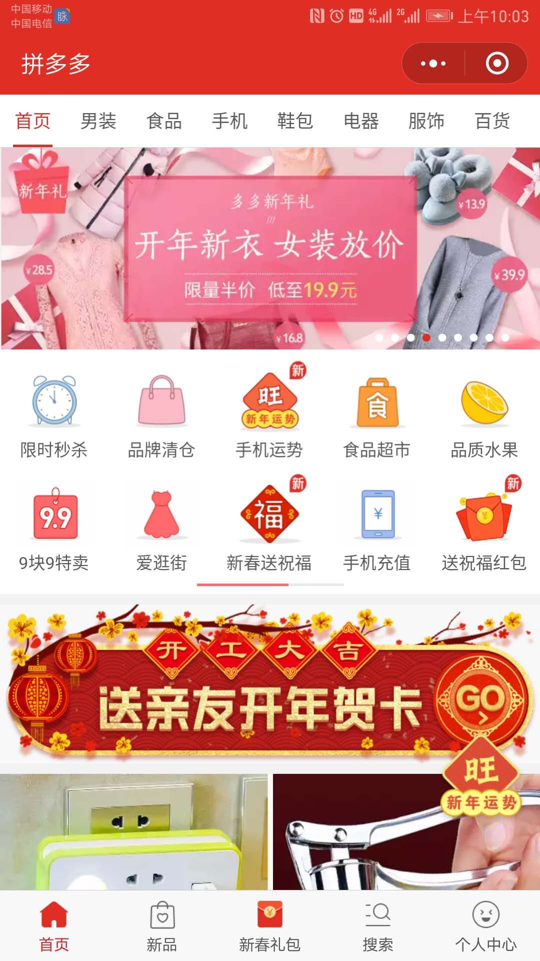 微信小程序還有機(jī)會(huì)嗎?微信小程序是否還有機(jī)會(huì)?