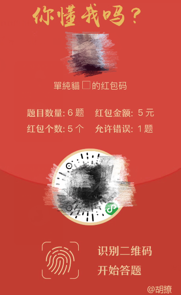 微信小程序游戲都有哪些？微信小游戲大全分享！