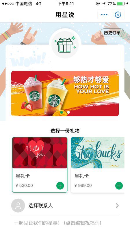支付寶成立事業(yè)部是為什么?支付寶成立事業(yè)部的原因是?