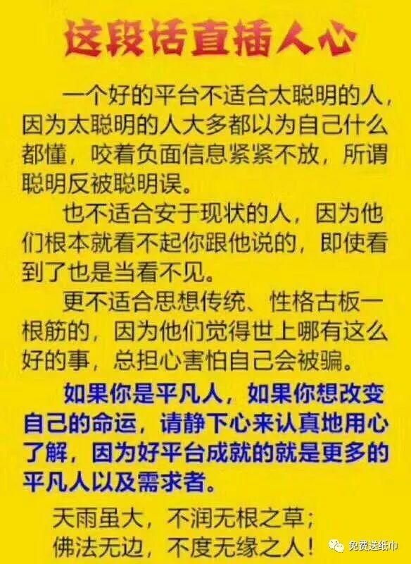 微信公眾號(hào)吸粉的方法是什么？微信公眾號(hào)吸粉的方法介紹！