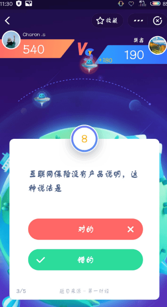 支付寶答答星球題庫答案是什么？支付寶答答星球答案攻略匯總介紹！
