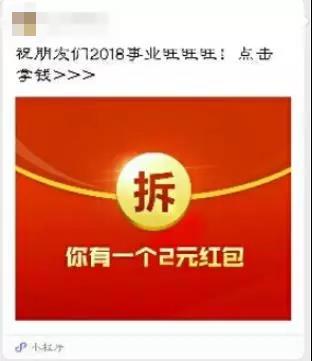 微信小程序濫用分享怎么辦？微信小程序濫用分享如何做？