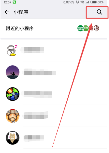 微信小程序挑戰智力阿拉伯數字從1寫到500怎么玩?微信小程序挑戰智力阿拉伯數字從1寫到500玩法介紹!