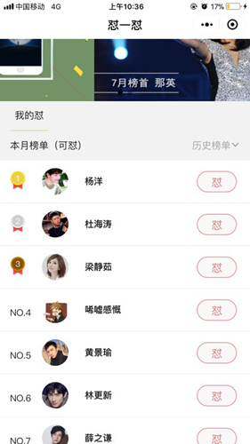 微信小程序懟一懟是干嘛的？微信小程序懟一懟怎么玩？