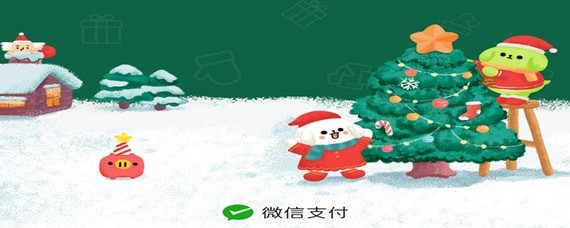 微信支付搖搖樂如何使用？微信支付搖搖使用攻略介紹！