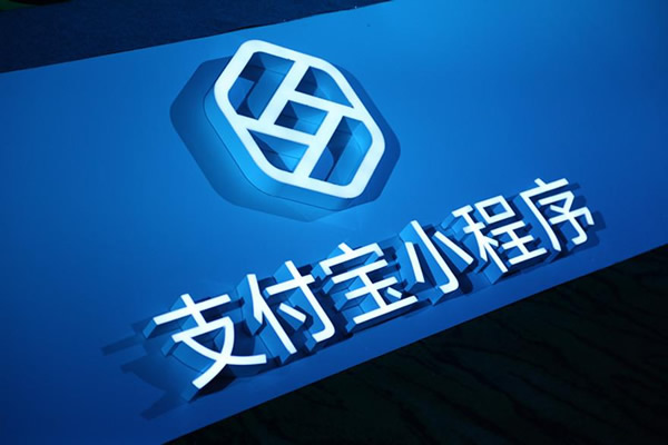 支付寶小程序新增了什么功能?支付寶小程序新增功能介紹！