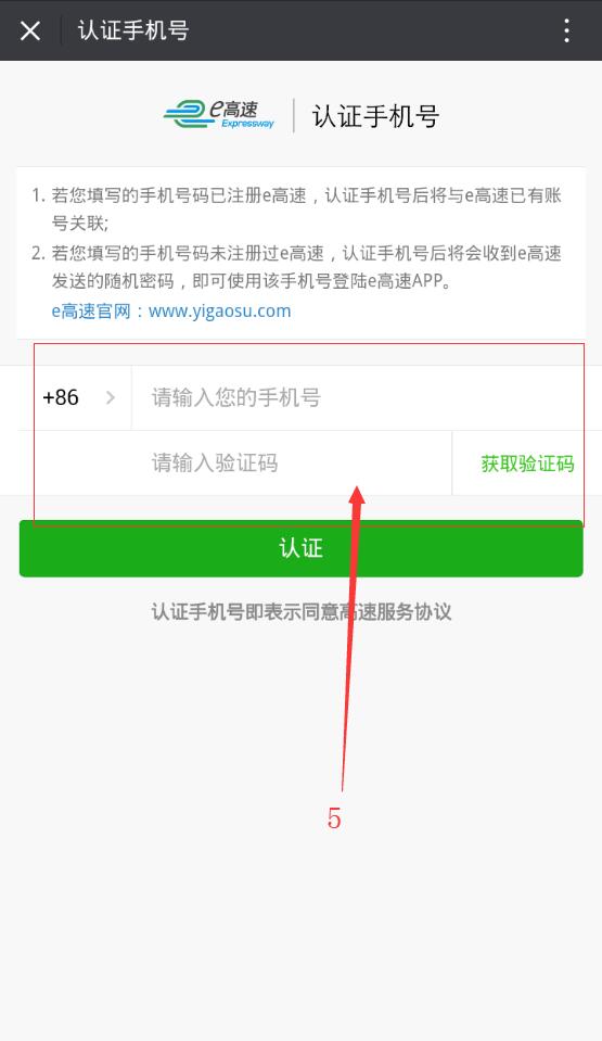 手機(jī)微信找到無(wú)感支付開通入口的具體操作流程
