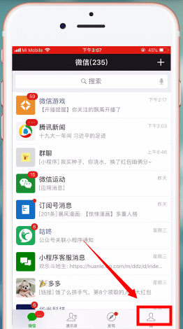 微信錢包密碼忘記怎么辦？詳細解決步驟