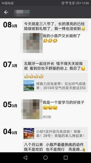 關(guān)閉朋友圈功能后好友還能看嗎？為什么要關(guān)閉朋友圈？