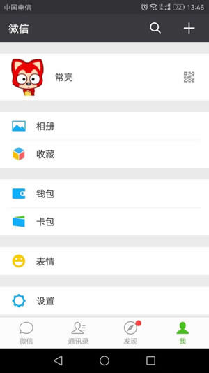 關(guān)閉朋友圈功能后好友還能看嗎？為什么要關(guān)閉朋友圈？