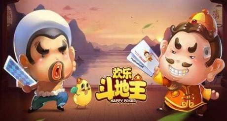 微信歡樂斗地主殘局闖關(guān)困難第129關(guān)怎么過 微信歡樂斗地主129關(guān)過關(guān)攻略