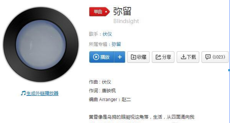 抖音或許人是無法理解這世間更多是什么歌？抖音歌曲詳情介紹！