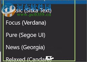 win10系統(tǒng)設置edge瀏覽器字體的方法