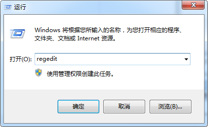 Win7系統(tǒng)下無(wú)線網(wǎng)絡(luò)圖標(biāo)消失不見(jiàn)的解決方法