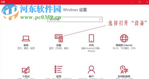 win10系統(tǒng)中怎么調整鼠標箭頭的dpi數(shù)值