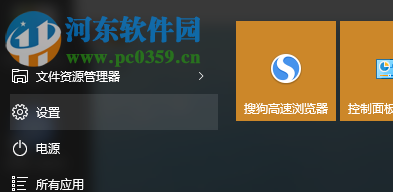 win10系統(tǒng)中怎么調整鼠標箭頭的dpi數(shù)值