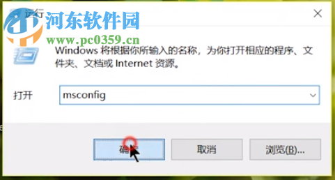win7系統(tǒng)如何自定義設(shè)置開機啟動項