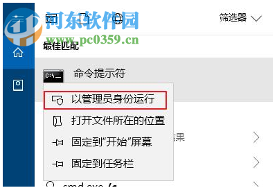 win10系統(tǒng)在使用桌面應(yīng)用時(shí)提示錯(cuò)誤代碼0xc000007b怎么辦