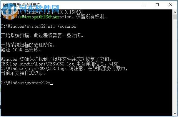 win10系統(tǒng)在使用桌面應(yīng)用時(shí)提示錯(cuò)誤代碼0xc000007b怎么辦