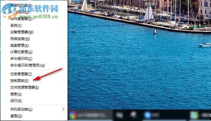 Win10如何設置下載完成后發(fā)出通知