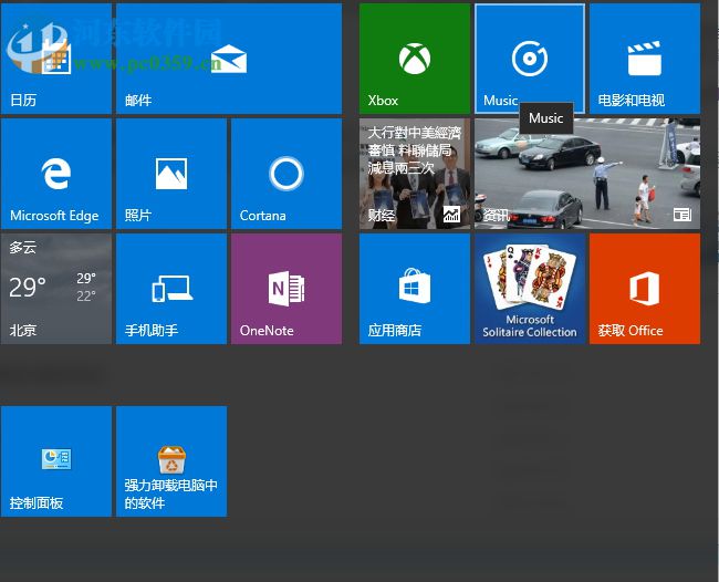 win10中文版如何改成英文版 win10語(yǔ)言將中文改為英文的方法