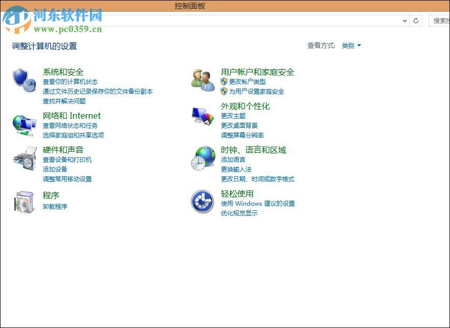 開(kāi)啟win8杜比音效的教程