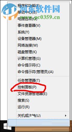 開(kāi)啟win8杜比音效的教程
