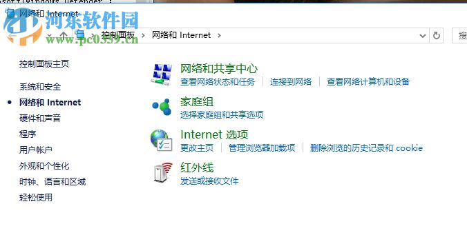 解決win10添加語(yǔ)言包失敗提示錯(cuò)誤代碼:0x800F0950的方法