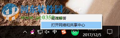 解決win10添加語(yǔ)言包失敗提示錯(cuò)誤代碼:0x800F0950的方法